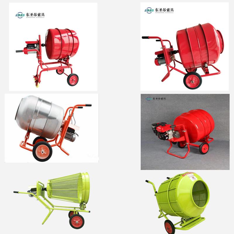 小型滚筒式搅拌机
